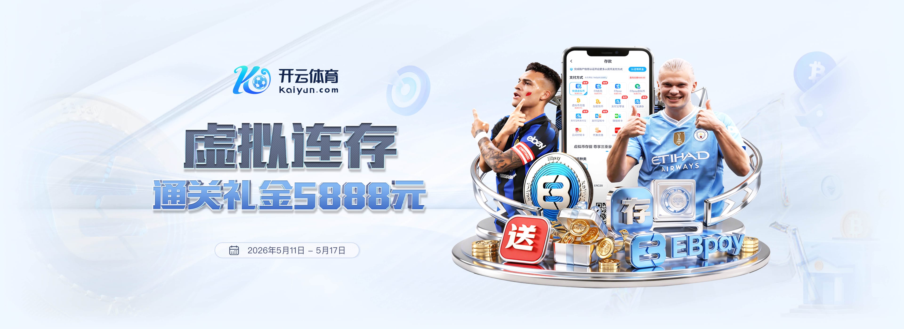 Scotto：国王将与后卫普洛登签下一份两年510万美元合同
