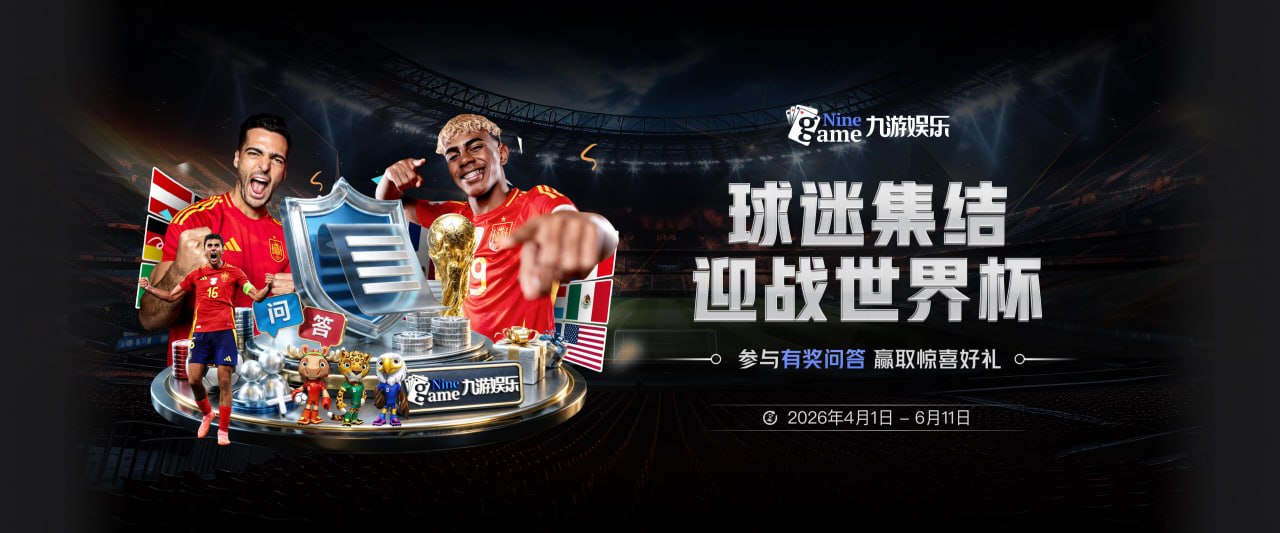 阿邦拉霍：托纳利投奔热刺很离谱，他就是为了钱