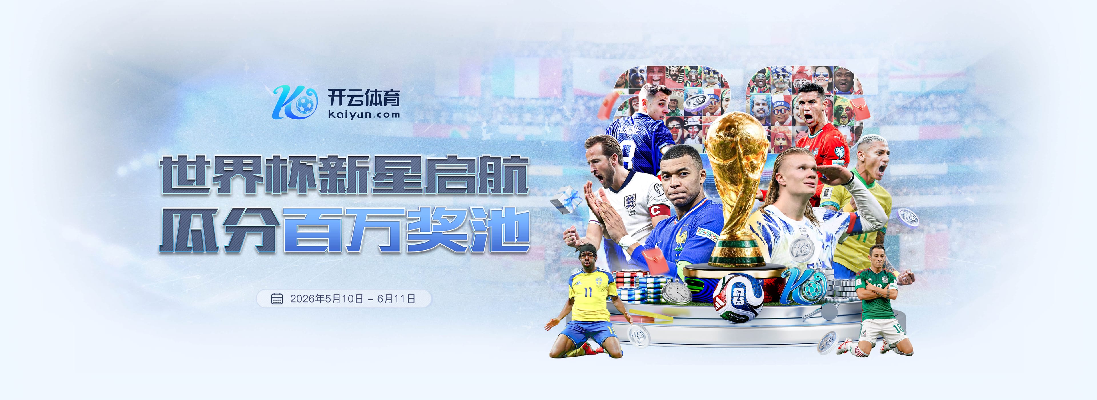 曼联中场换血，他是球队新拼图？