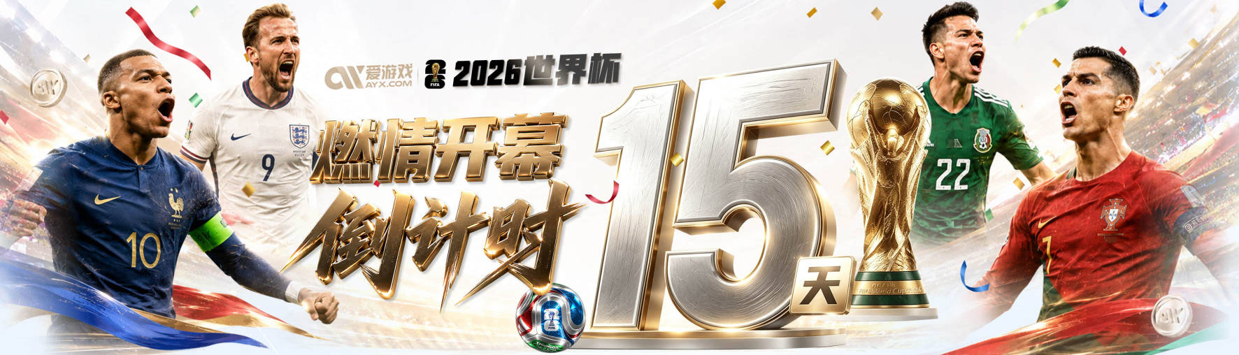 西媒：巴萨将再次报价18岁边锋杰西·比西乌 球员已同意加盟
